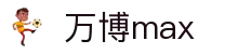 万·博(max中国)体育官方网站-Unique Platform